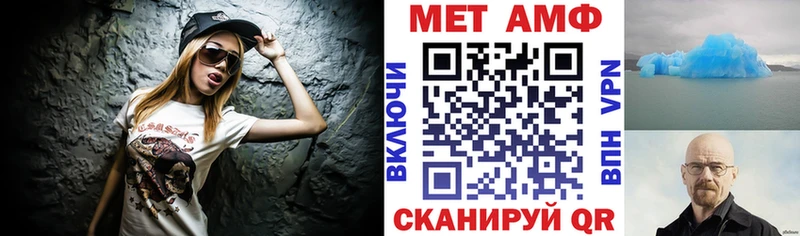 АМФЕТАМИН VHQ Шали