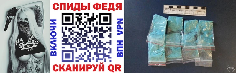 Amphetamine Розовый  Шали 