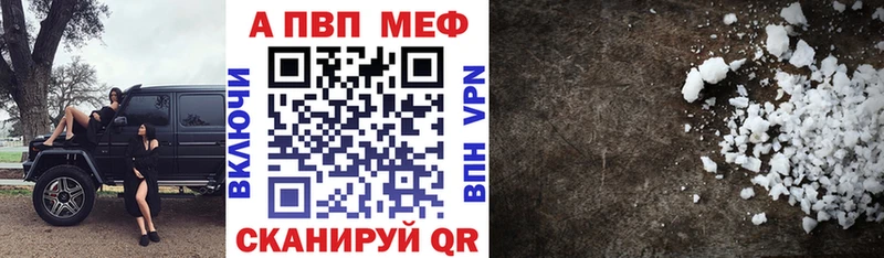 Alpha-PVP СК  Шали 