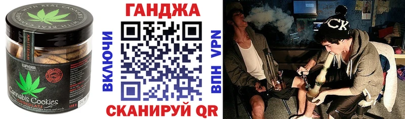 блэк спрут зеркало  Шали  Еда ТГК марихуана 
