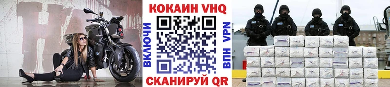 купить наркотик  Шали  COCAIN Колумбийский 