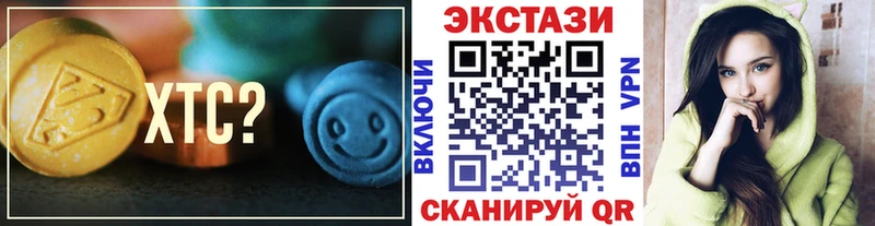 ЭКСТАЗИ TESLA  Шали 
