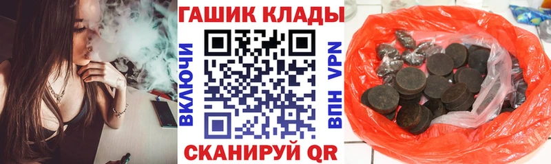 ГАШ hashish Шали