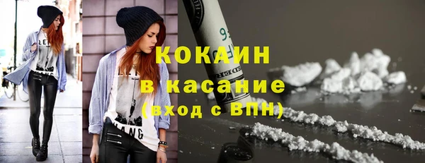 COCAINE Лиски