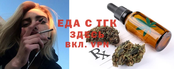COCAINE Лиски