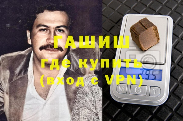 гашишное масло Лихославль