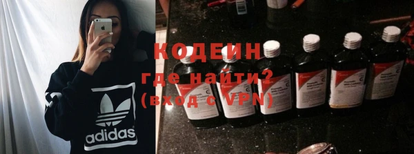 COCAINE Лиски