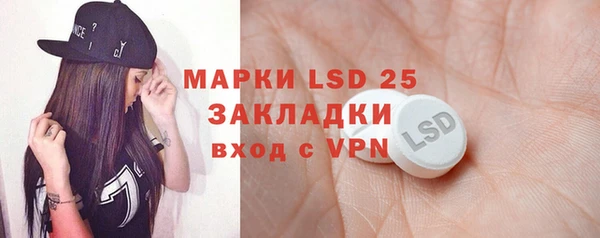 гашишное масло Лихославль