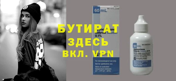 гашишное масло Лихославль