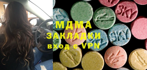 гашишное масло Лихославль