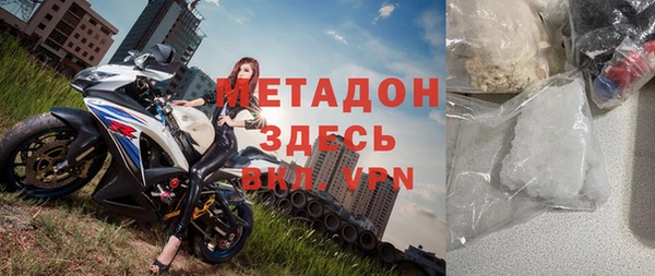 гашишное масло Лихославль