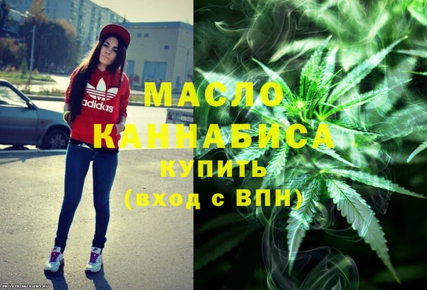гашишное масло Лихославль