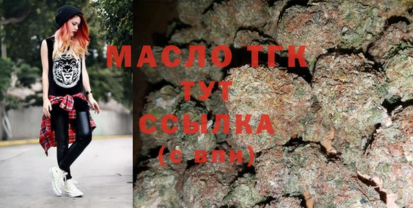 гашишное масло Лихославль