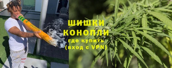 гашишное масло Лихославль