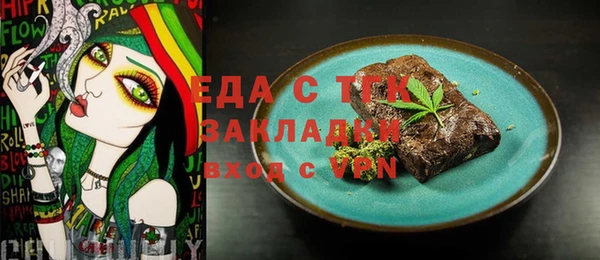 гашишное масло Лихославль
