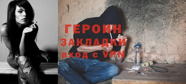 COCAINE Лиски