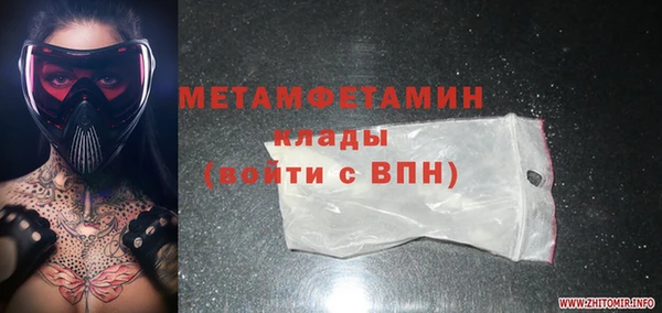 метадон Липки