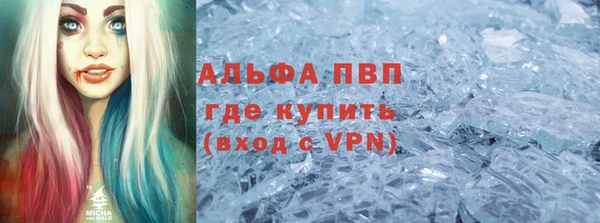 COCAINE Лиски