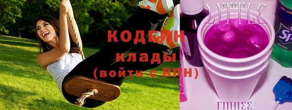 гашишное масло Лихославль