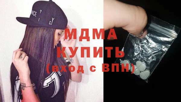 гашишное масло Лихославль