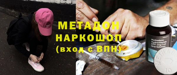 гашишное масло Лихославль