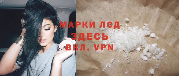 гашишное масло Лихославль