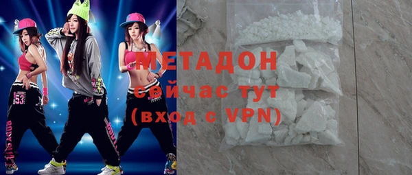 COCAINE Лиски