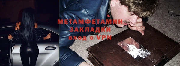 COCAINE Лиски