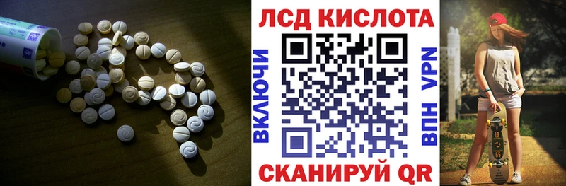 ЛСД экстази ecstasy  даркнет сайт  omg ССЫЛКА  Шали 