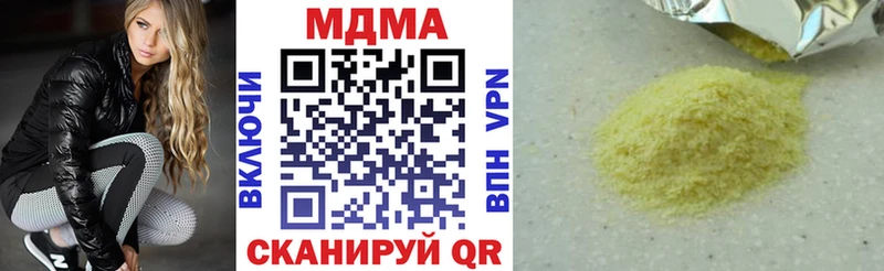 hydra ссылки  Шали  МДМА VHQ 