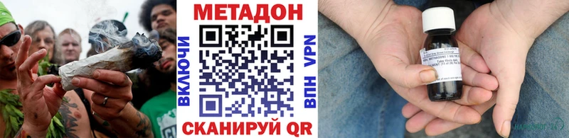 МЕТАДОН VHQ MEGA зеркало Шали