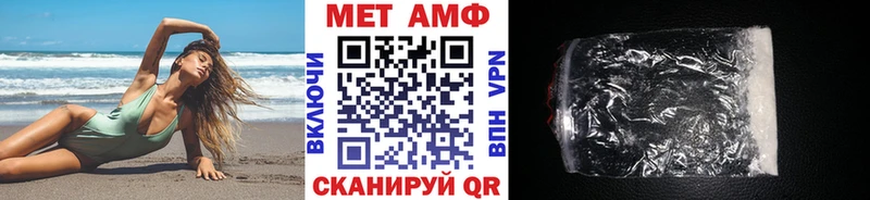 купить наркотик Шали Метамфетамин Methamphetamine