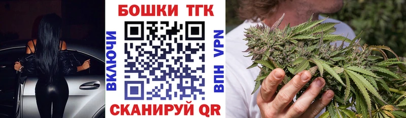 Бошки Шишки OG Kush  Шали 